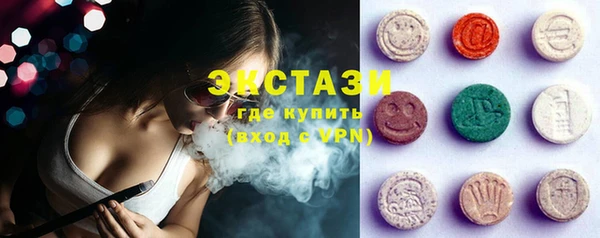 ECSTASY Горнозаводск