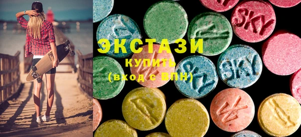 ECSTASY Горнозаводск