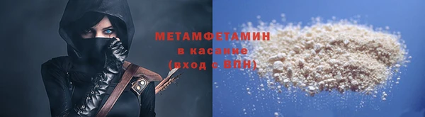 ECSTASY Горнозаводск