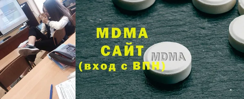 МДМА Molly  Севастополь 